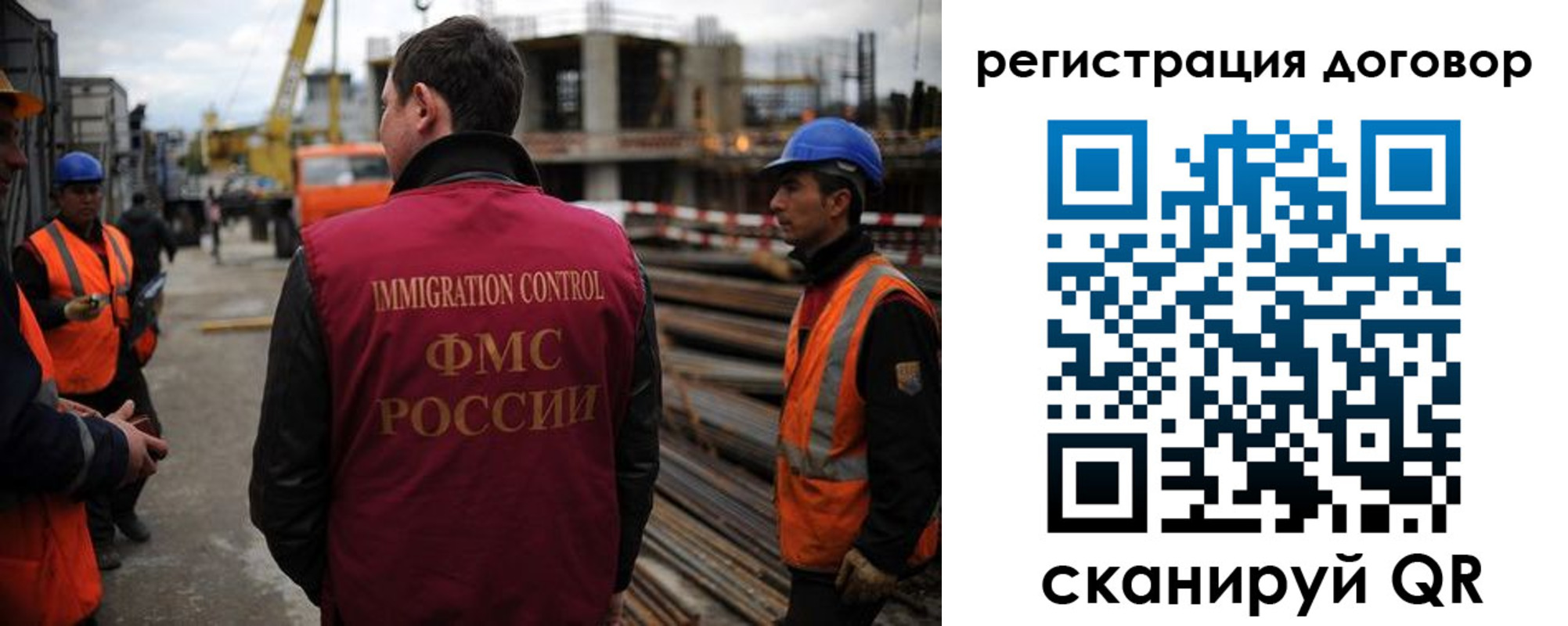 временная регистрация 2025 в Ханты-Мансийске