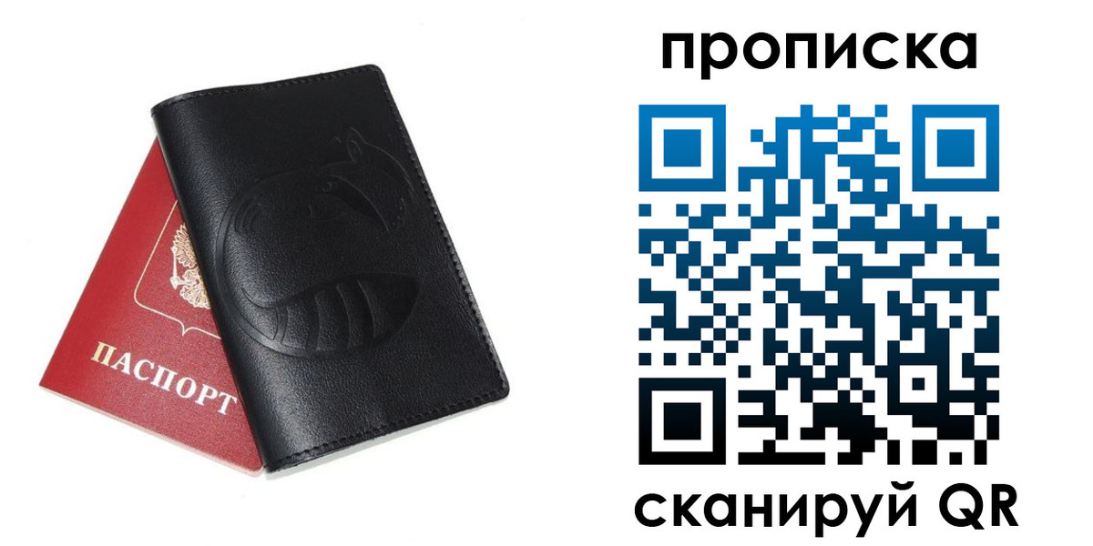 временная регистрация госуслуги в Ханты-Мансийске