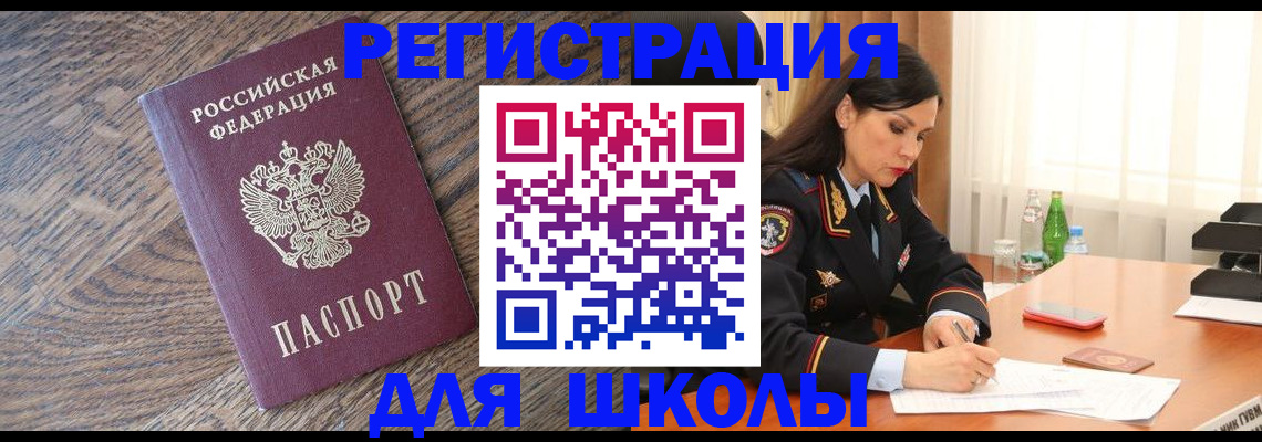 прописка гарантия в Ханты-Мансийске